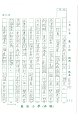 4A 張恆翊(1.1)